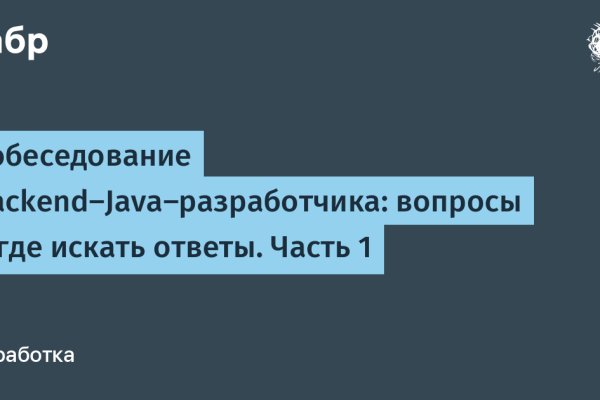 Ссылки в тор