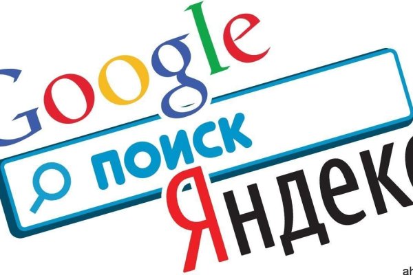 Ссылки на даркнет сайты