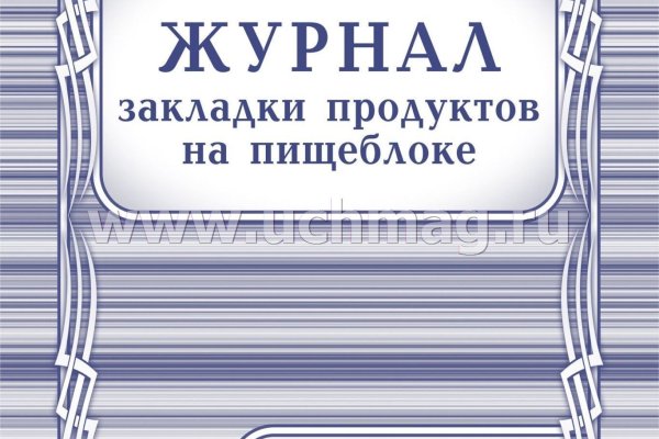 Kra49.cc Вход на сайт главная страница