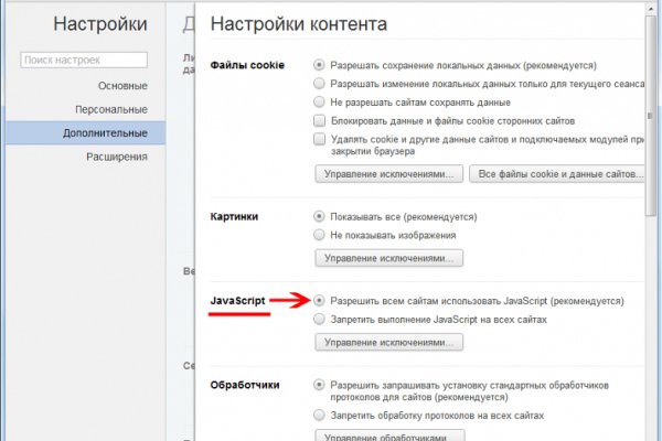 Кракен нов