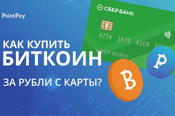 Кракен сайт kra