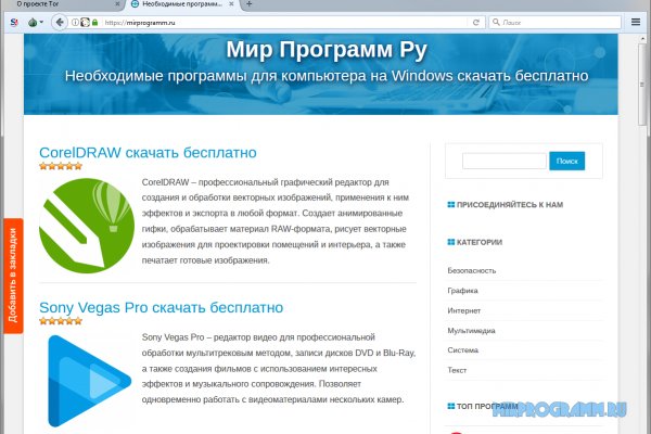 Кракен маркет что