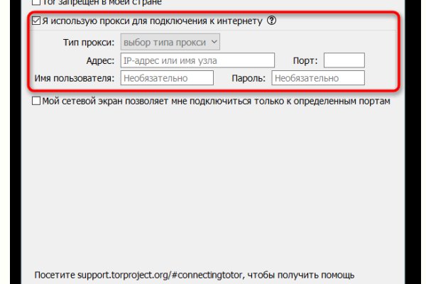 Кракен онлайн