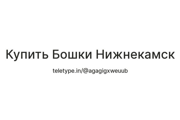 Кракен не работает
