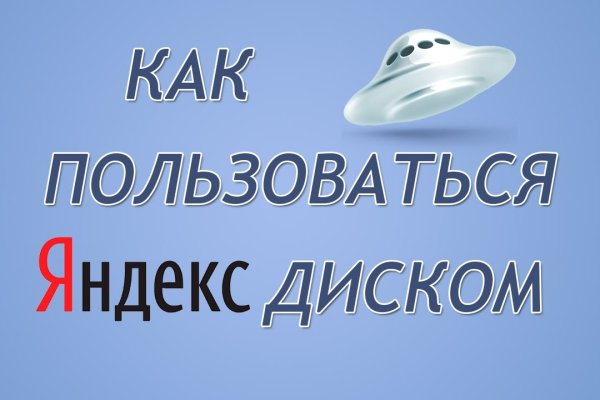 Аналог гидры