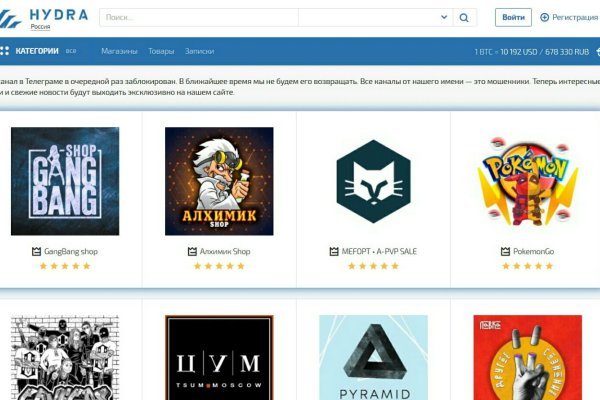 Kra47.cc Вход на сайт главная страница
