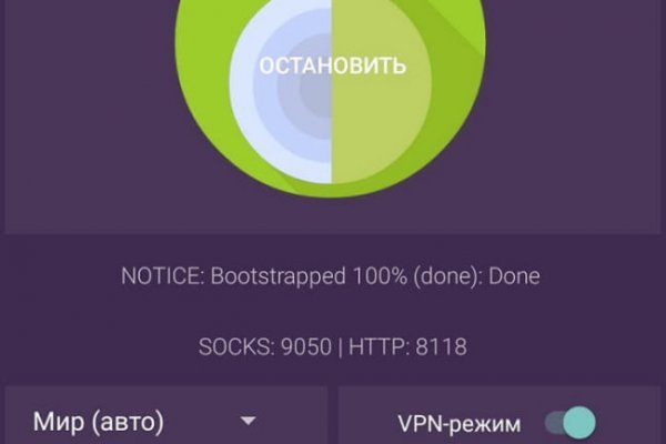 Кракен интернет