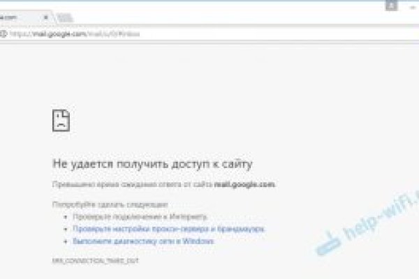 Вход в кракен
