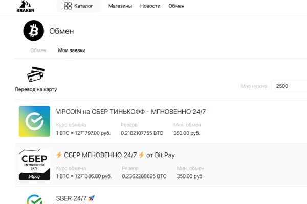 Kra36.at Вход на сайт главная страница