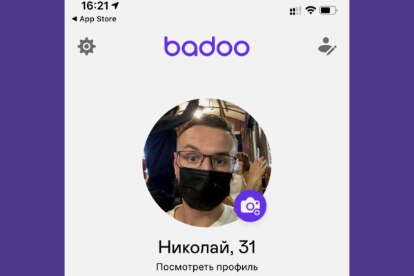 Зеркало на кракен