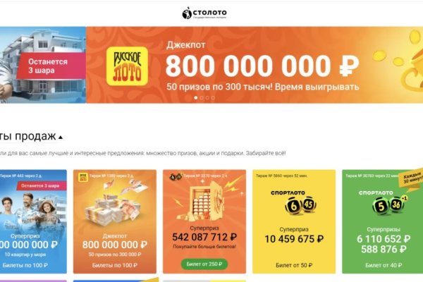Даркнет заказ