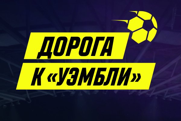 Ссылки даркнета