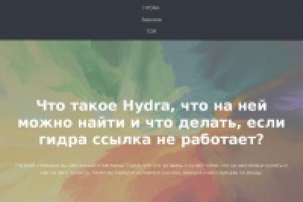 Кракен что это магазин