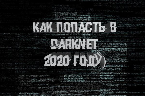 Kraken официальные зеркала