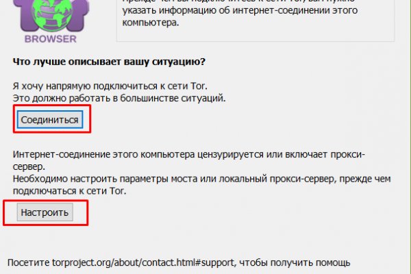 Кракен маркет только через тор