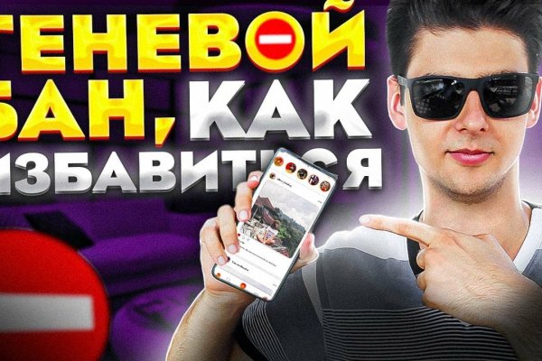 Kraken актуальное