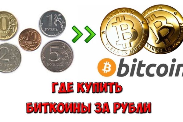 Купить наркотики москва