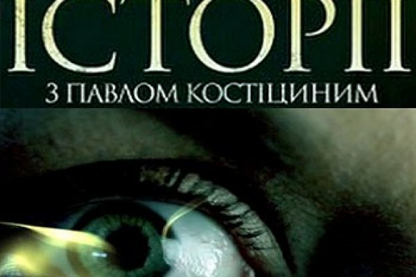 Как зайти в кракен