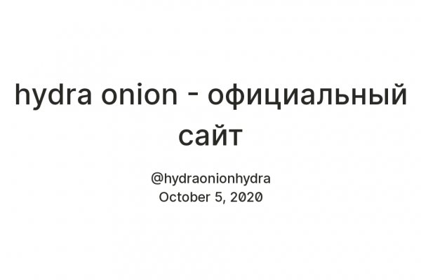 Аутентификатор кракен
