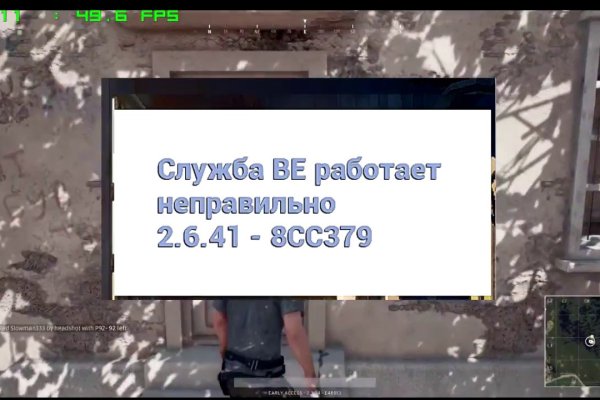 Зайти на сайт кракен
