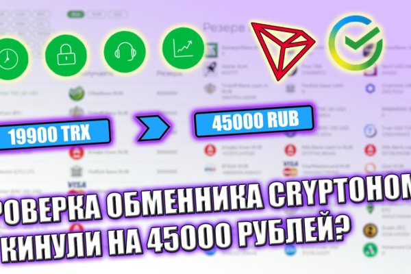 Kraken marketplace