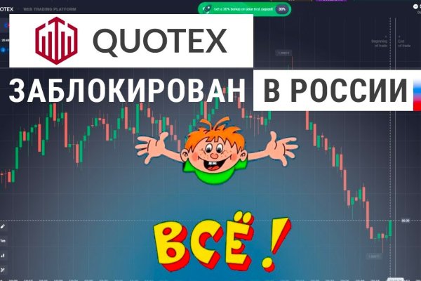 Кракен даркнет только через тор