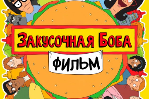 Вместо гидры