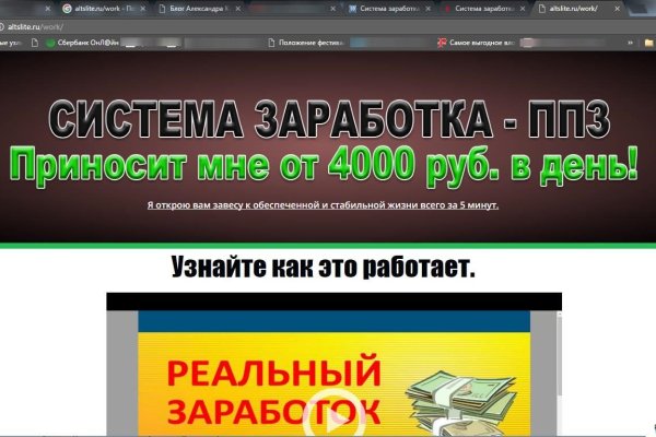Ссылки тор браузер