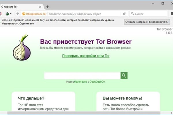 Даркнет каталог