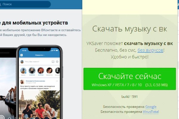 Kra48.cc Вход на сайт главная страница