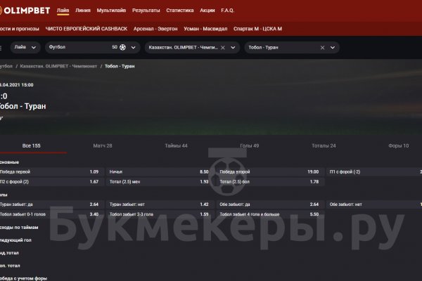 Скачать кракен тор