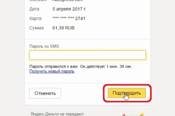 Аккаунты кракен
