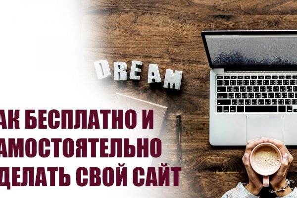 Kra43.cc Вход на сайт главная страница
