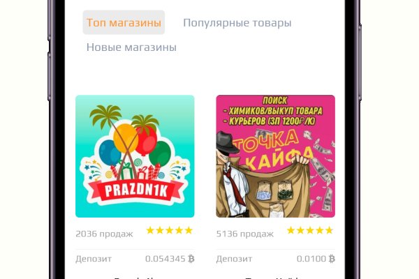 Кракен kra