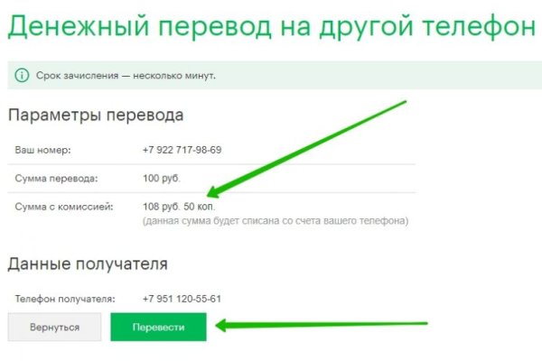 Сайт вместо гидры