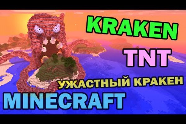 Kra at