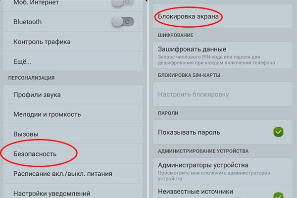 Ссылка на кракен на сегодня
