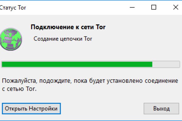Кракен ссылка