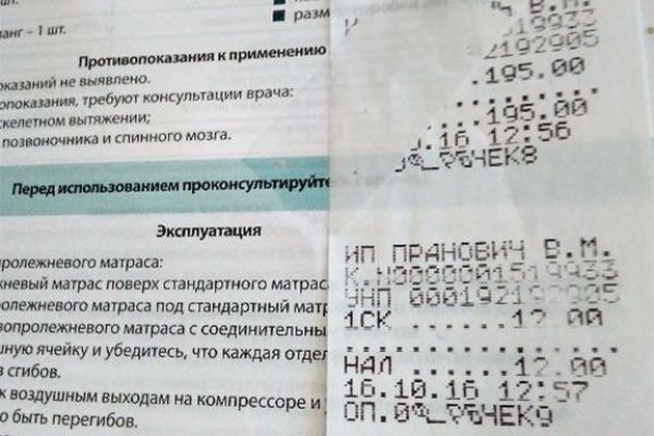 Kra36.cc Вход на сайт главная страница