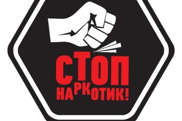 Кракен kra