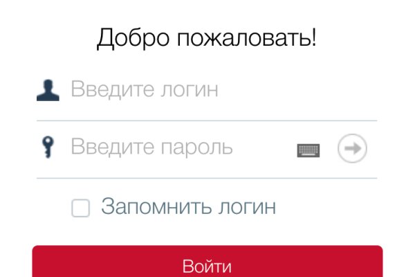 Рабочая ссылка на кракен