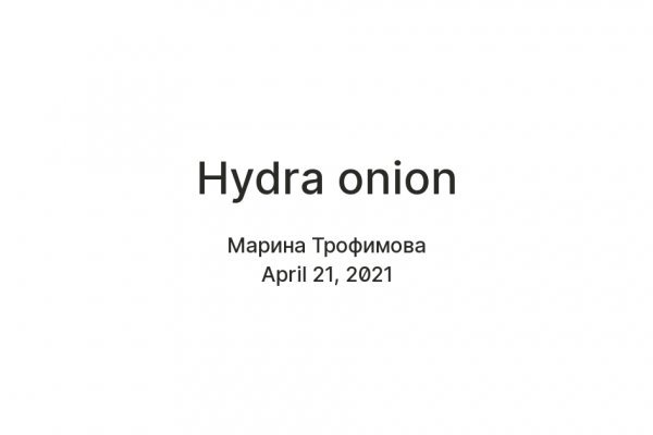 Кракен онион