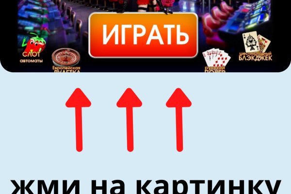 Ссылки даркнета