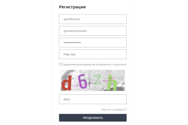 Кракен наркотики
