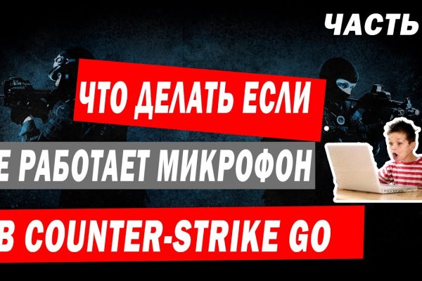 Кракен даркнет только через