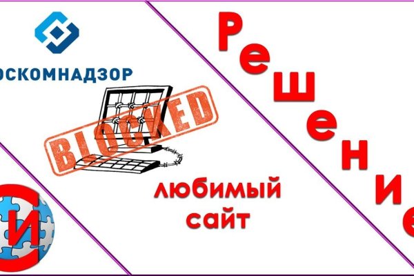Кракен ссылка