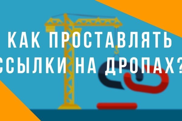 Что такое кракен маркет