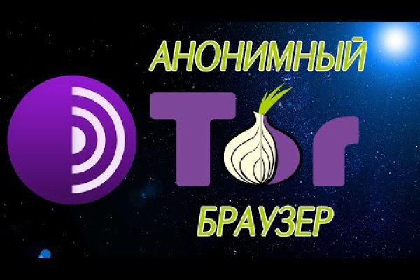 Как восстановить аккаунт кракен