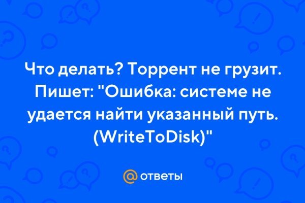 Kra36.cc Вход на сайт главная страница