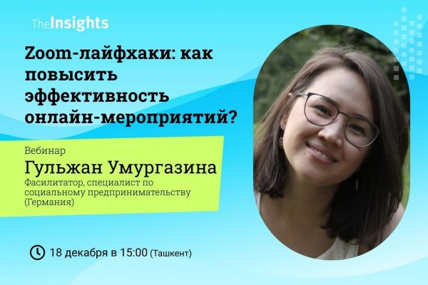 Кракен сайт kra